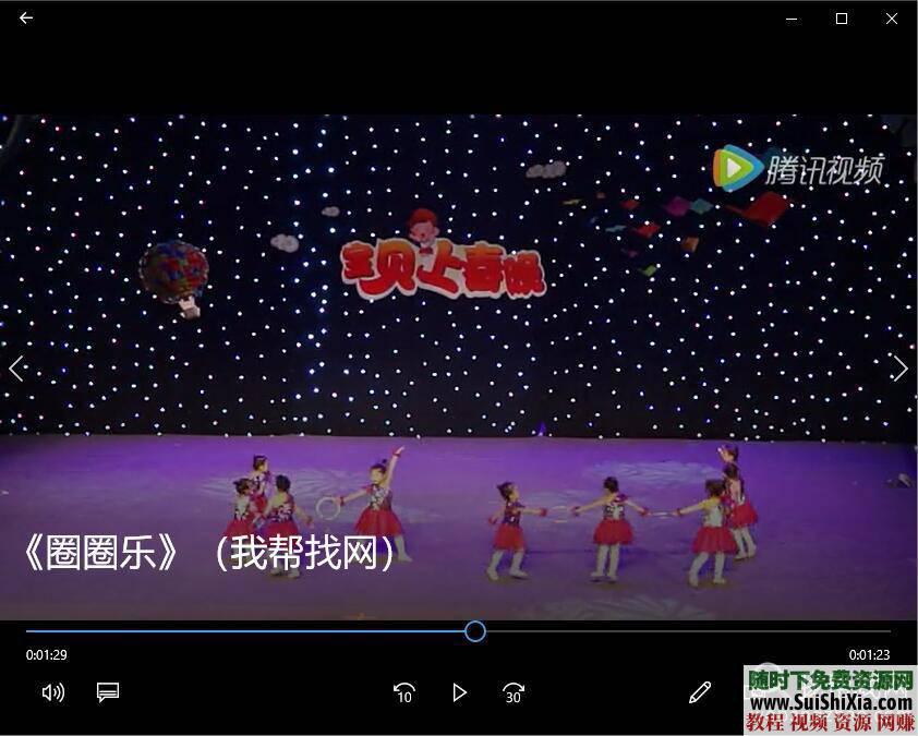 儿童幼儿园舞蹈教学动作分解视频教程 53G宝宝 儿歌MP3  重磅献给可爱的小朋友们！53G宝宝儿童幼儿园舞蹈教学动作分解视频教程+儿歌MP3打包 第40张