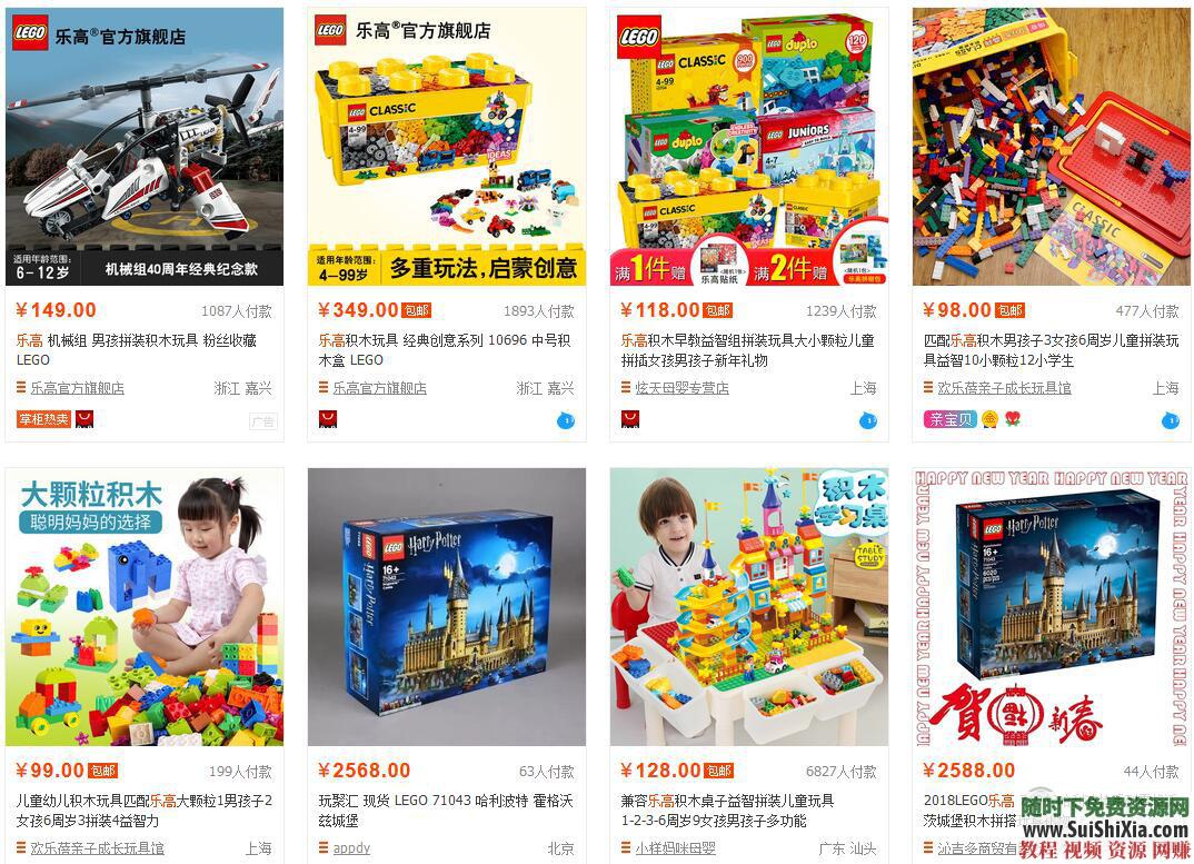 机器人教程课件  LEGO乐高积木益智培训视频开班实地项目最新 【某宝重金购买系列】最新LEGO乐高积木益智机器人教程课件培训视频开班实地项目 第1张