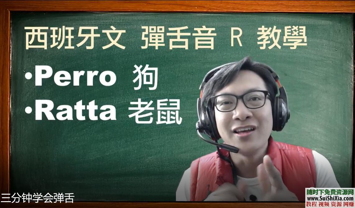 零基础学习专业技巧秘籍 RAP、饶舌、说唱、嘻哈、演唱唱歌等视频教学教程  RAP饶舌说唱嘻哈演唱唱歌零基础学习专业技巧秘籍视频教学教程 第12张