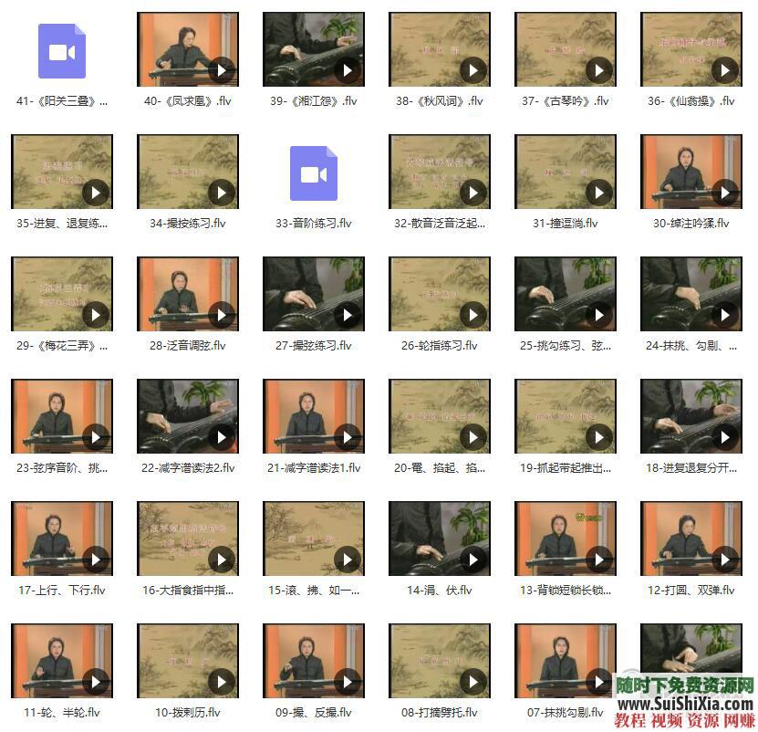 零基础自学入门初学到高级 古琴考级在线课程教学视频教程  古琴视频教学视频教程零基础自学入门初学到高级古琴考级在线课程 第9张