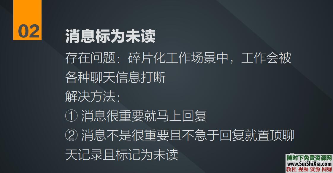 微信公众号运营 入门到高手教程快速学会  快速学会微信公众号运营入门到高手教程 第2张