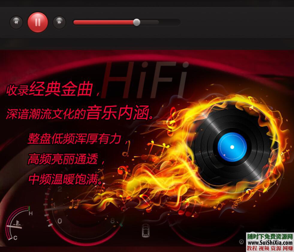 无损车载音乐 320K流行+MP3音乐舞曲 MP4视频神曲 42G  320K无损车载流行MP3音乐舞曲+MP4视频神曲，共42G几千首打包分享 第9张