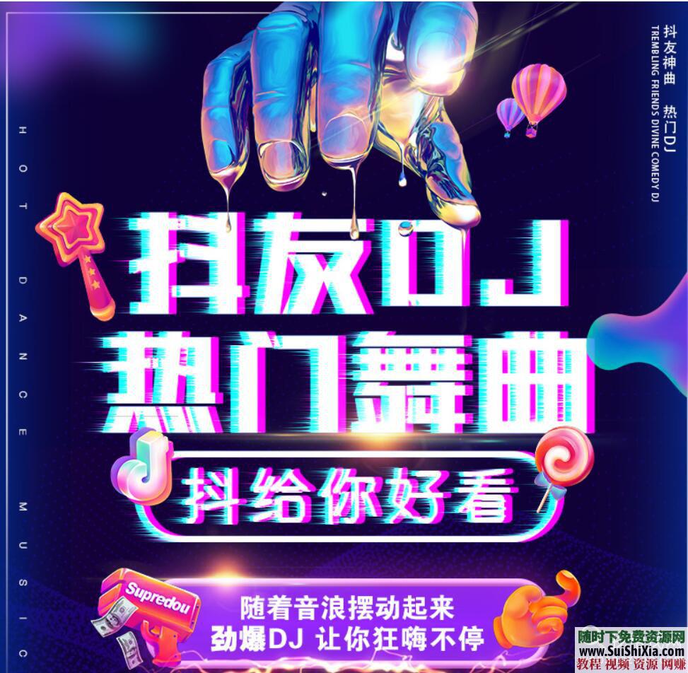 无损车载音乐 320K流行+MP3音乐舞曲 MP4视频神曲 42G  320K无损车载流行MP3音乐舞曲+MP4视频神曲，共42G几千首打包分享 第10张