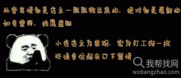 各种微信QQ表情包朋友圈配图撩妹撩汉聊天斗图图片恶搞  微信表情包qq表情包聊天斗图朋友圈配图撩妹撩汉图片小刚几权律二恶搞 第3张