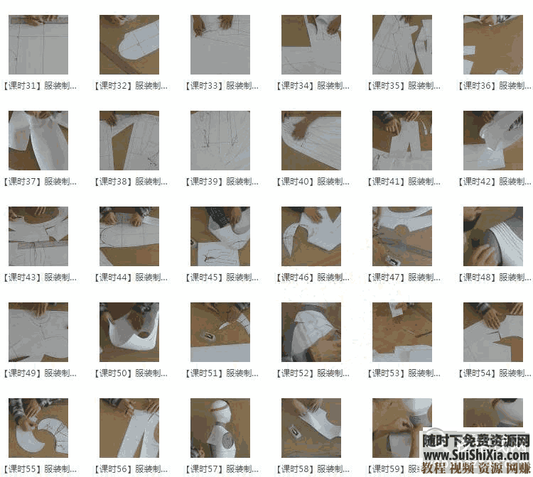 工艺 裁剪 缝纫 制版 服装设计制作 电子书视频教程素材全套  服装设计制作大全 视频+电子书教程素材全套 电子书 第25张
