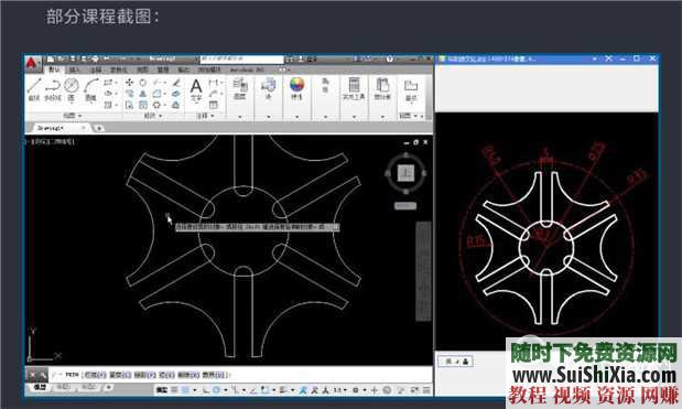 零基础入门自学 视频教程全版本AutoCAD2007/2010/2014/2016 全套学习  全版本AutoCAD2007/2010/2014/2016视频教程从零基础入门自学全套学习 第9张