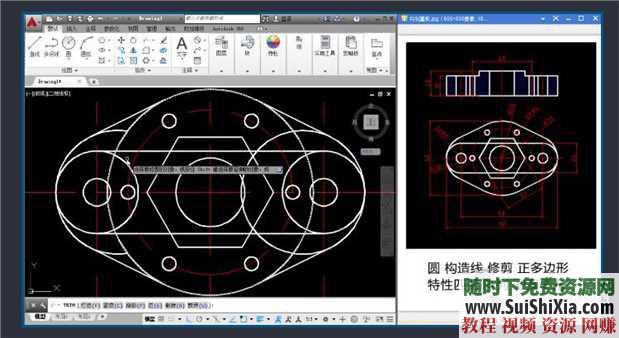 零基础入门自学 视频教程全版本AutoCAD2007/2010/2014/2016 全套学习  全版本AutoCAD2007/2010/2014/2016视频教程从零基础入门自学全套学习 第12张