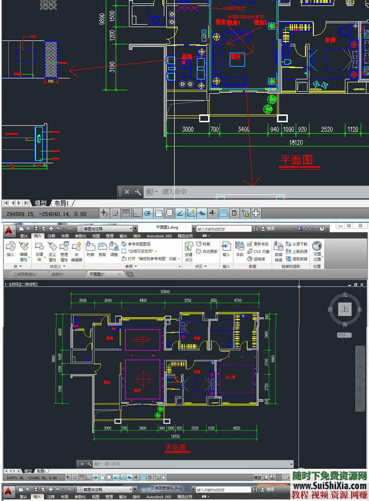 零基础入门自学 视频教程全版本AutoCAD2007/2010/2014/2016 全套学习  全版本AutoCAD2007/2010/2014/2016视频教程从零基础入门自学全套学习 第15张