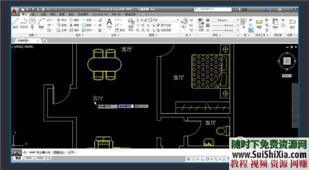 零基础入门自学 视频教程全版本AutoCAD2007/2010/2014/2016 全套学习  全版本AutoCAD2007/2010/2014/2016视频教程从零基础入门自学全套学习 第22张