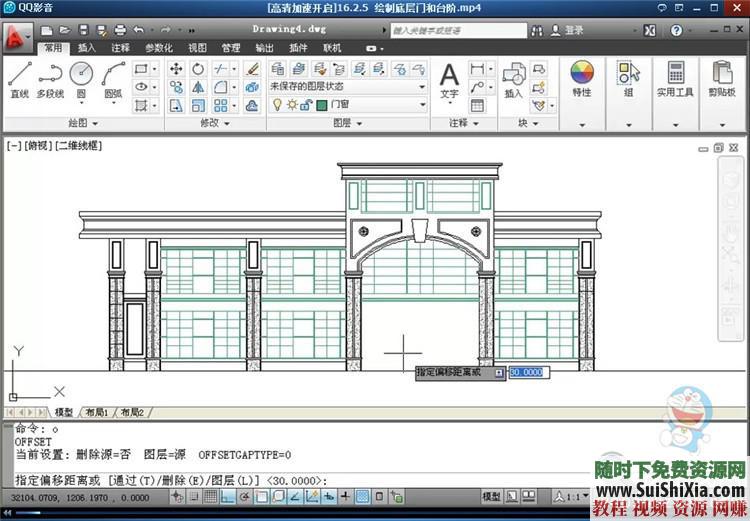 零基础入门自学 视频教程全版本AutoCAD2007/2010/2014/2016 全套学习  全版本AutoCAD2007/2010/2014/2016视频教程从零基础入门自学全套学习 第25张