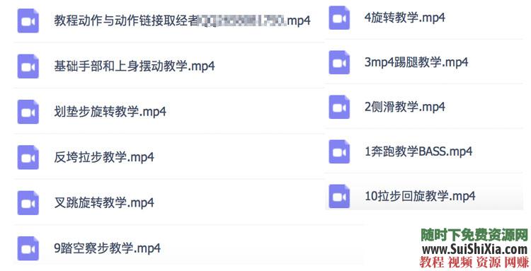 广场舞零基础自学 鬼步舞教学 +广场舞视频教程高清分解动作视频教程  鬼步舞教学视频教程，零基础自学全套广场舞视频教程高清分解动作 第18张