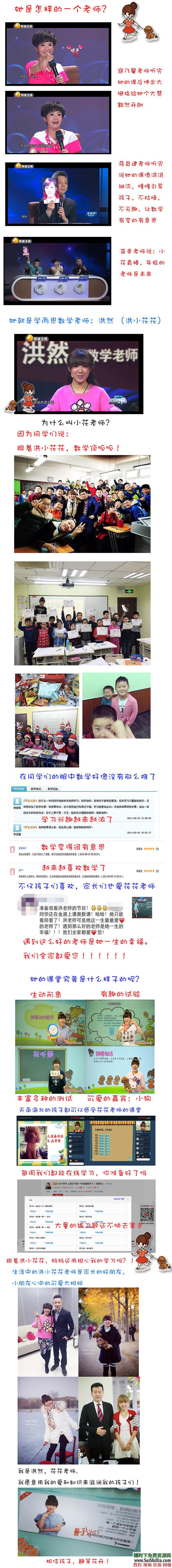 数学教育视频教程 幼小衔接幼升小数学 新版学前幼儿 儿童识数课程  新版学前幼儿数学教育视频教程 儿童识数课程幼小衔接幼升小数学 第3张