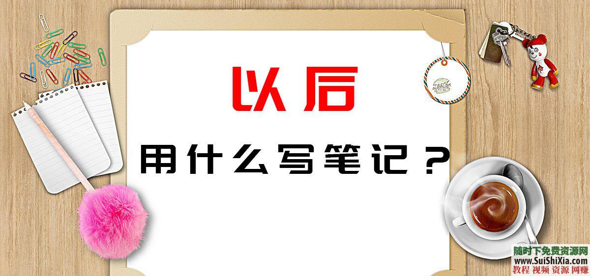 知识经验管理工具  能够替代笔记软件、word文档 一款能够替代笔记软件、word文档的知识经验管理工具 第1张