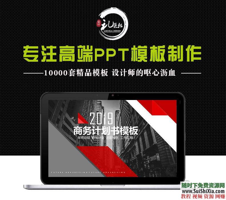 中国风 清新静动态教育素材 ppt模板简约商务+工作汇报总结+简历计划答辩  ppt模板简约商务工作汇报总结简历计划答辩中国风清新静动态教育素材 第1张