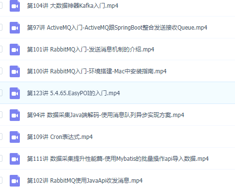 8.7G物联网教程（项目基础、模块开发、产品设计、数据库设计等） 第16张