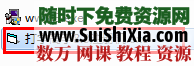 打字高手练习软件 8.3版本带注册机 第3张