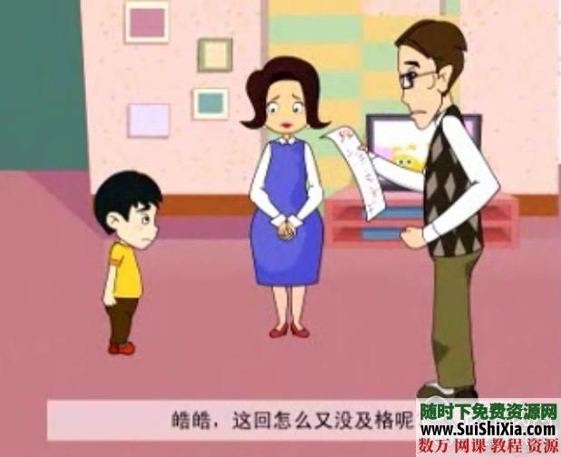 超级速算视频教程和电子书籍 电子书 第1张