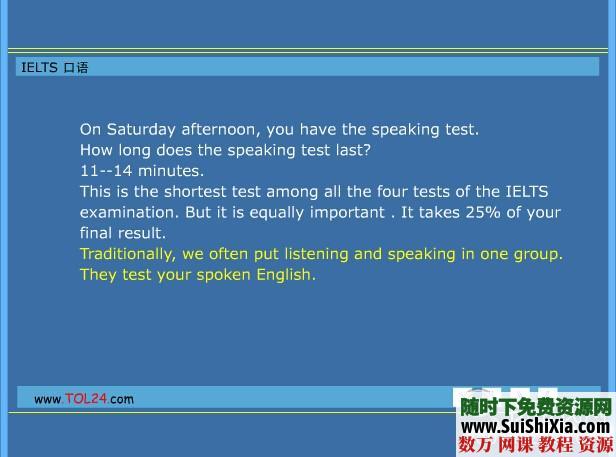 雅思资料教程大全打包 第5张