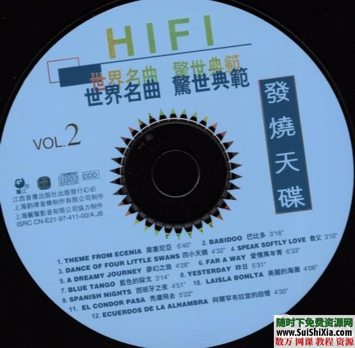 HIFI无损音乐之《世界名曲》ape+cue大全 第5张