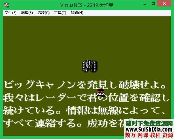 1000多款gb gbc nes游戏打包下载 第11张