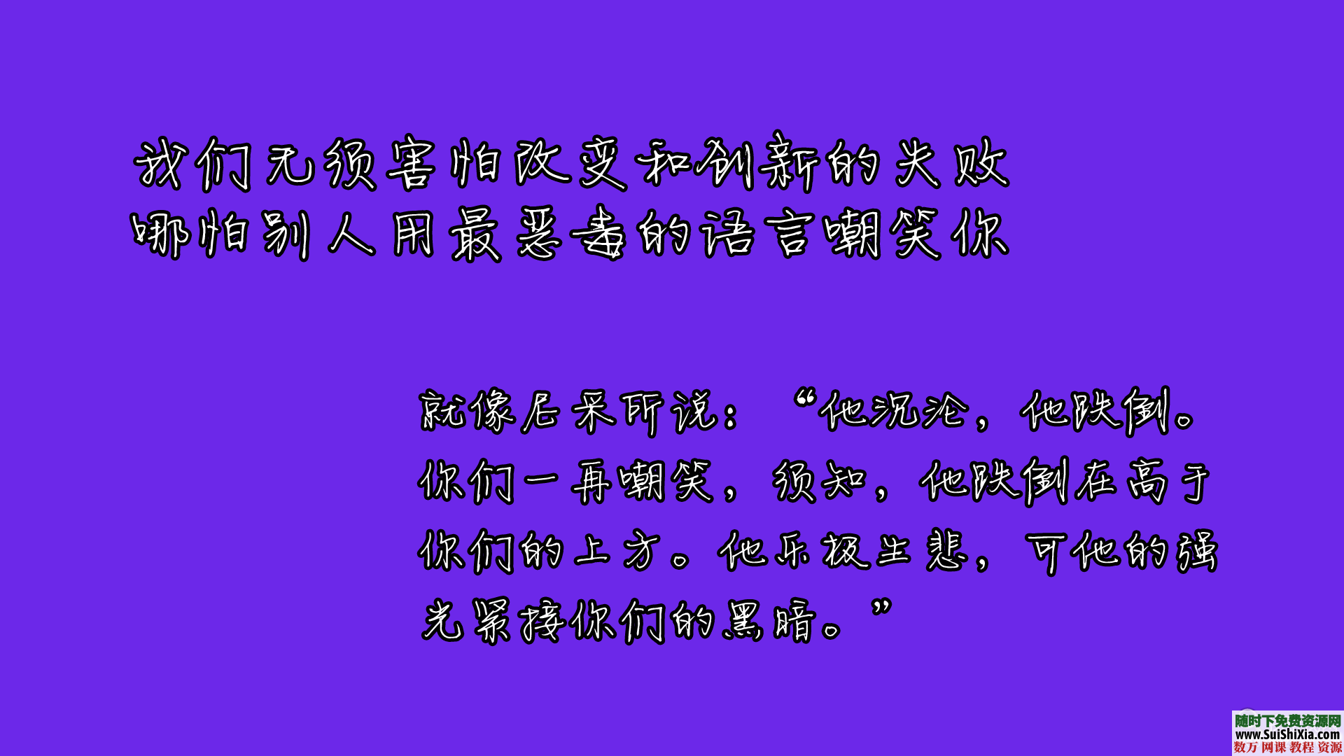 160张高清成功励志图片电脑桌面壁纸打包下载，你一定需要！ 第8张