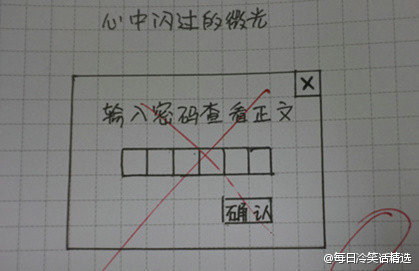 笑个够2000多张最新搞笑图片打包下载，包括动态图片和静态图片[编号820813] 第13张