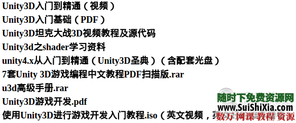 Unity3D教程（书籍和视频） 第1张