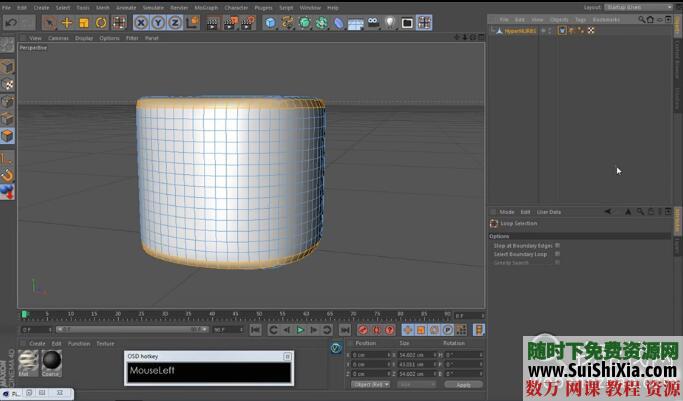 C4D教程16集 第1张