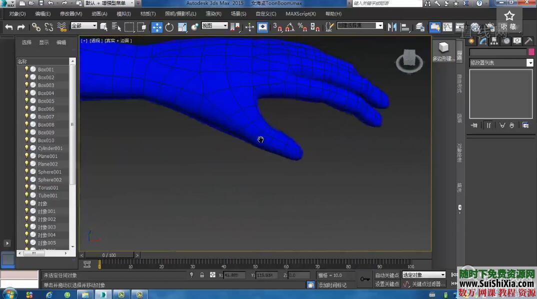 3DMax角色动画技术精粹：蒙皮、毛发、骨骼与绑定视频教程大全 第3张