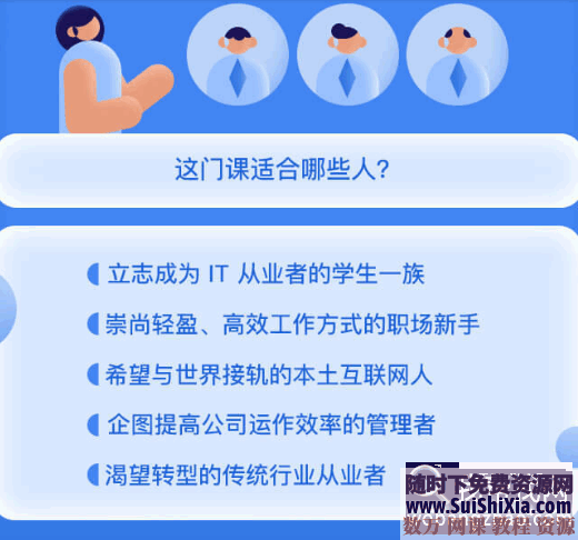 硅谷的思维模式和高效工作法 让你碎片化时间瞬间放松 找到工作嗨点 幸福感爆棚 第9张