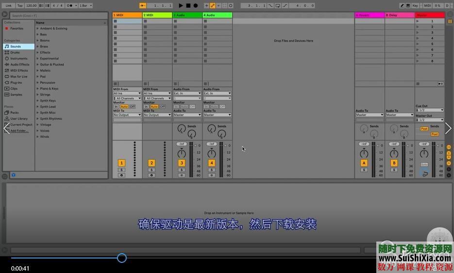 Ableton Live 9和10视频教程共149集（主要是9版本的视频，10版本的较少） 第8张