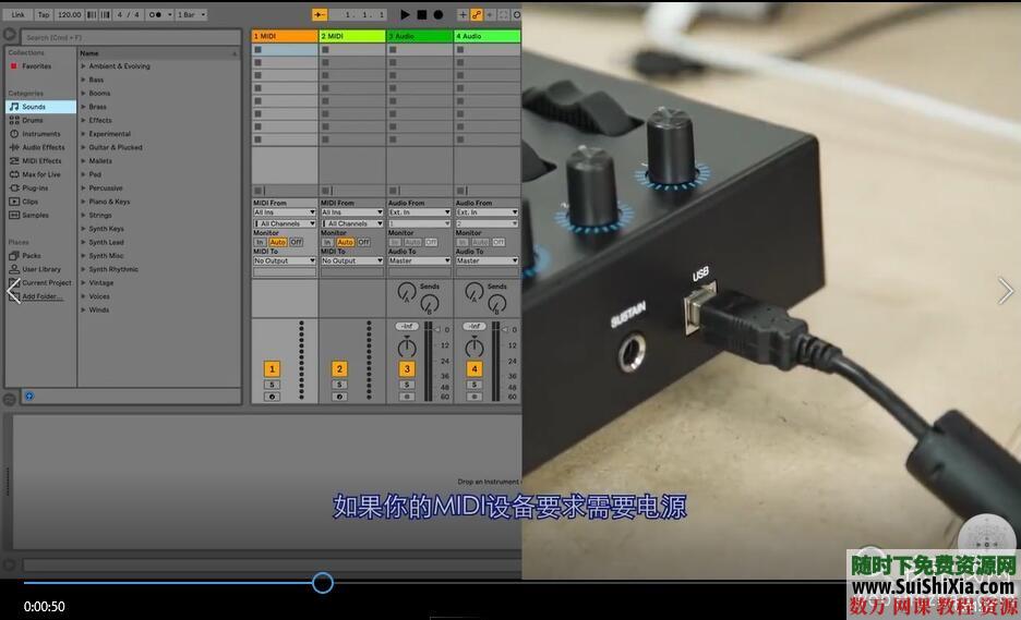 Ableton Live 9和10视频教程共149集（主要是9版本的视频，10版本的较少） 第9张