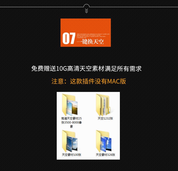 带安装教程必备20款PS插件Potoshop滤镜合集有WIN和MAC版本 第26张