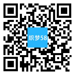 响应式品牌战略营销设计类网站织梦模板(自适应手机端) 第1张