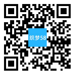 空气能地暖热水器节能设备类网站织梦模板(带手机端) 第1张