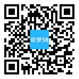 响应式在线教育培训类网站织梦模板(自适应手机端) 第1张