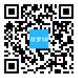 响应式仪器分析仪类网站织梦模板(自适应手机端) 第1张