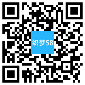 响应式网站建设小程序开发类网站织梦模板(自适应手机端) 第1张