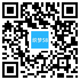 潮牌鞋潮流资讯类网站织梦模板(带手机端) 第1张