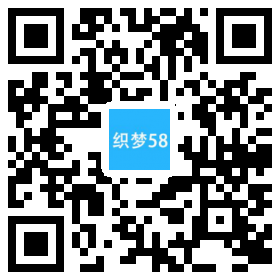 电商信息资讯新闻类网站织梦模板(带手机端) 第1张