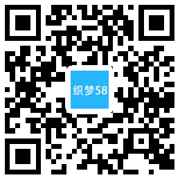 园林石业装饰工程类网站织梦模板(带手机端) 第1张