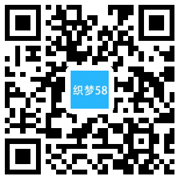 汽车美容维修贴膜工厂网站织梦模板(带手机端) 第1张