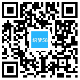 响应式品牌策划类网站织梦模板(自适应手机端) 第1张