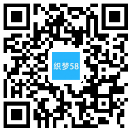 响应式工作服设计定制类网站织梦模板(自适应手机端) 第1张