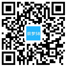 响应式智能科技设备类网站织梦模板(自适应手机端) 第1张