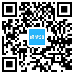 响应式贸易代理清洁用品设备类网站织梦模板(自适应手机端) 第1张