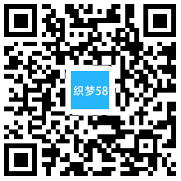 社会娱乐新闻网类网站MIP织梦模板(三端同步) 第1张