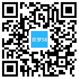 响应式智能科技监控类网站织梦模板(自适应手机端) 第1张