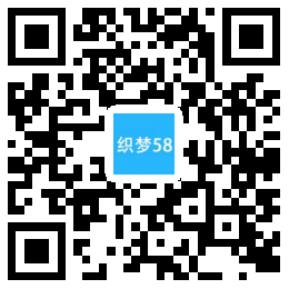 响应式汽车用品配件类网站织梦模板(自适应手机端) 第1张