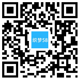 响应式智能家居橱柜设计类网站织梦模板(自适应手机端) 第1张